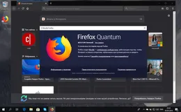 Mozilla Firefox — скриншот 1