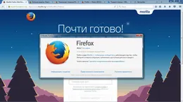 Mozilla Firefox — скриншот 2