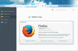 Mozilla Firefox — скриншот 4